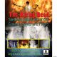 Morris RISING DEAD DIGITAL DECOR